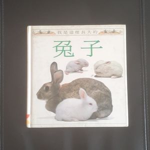 Chinese books